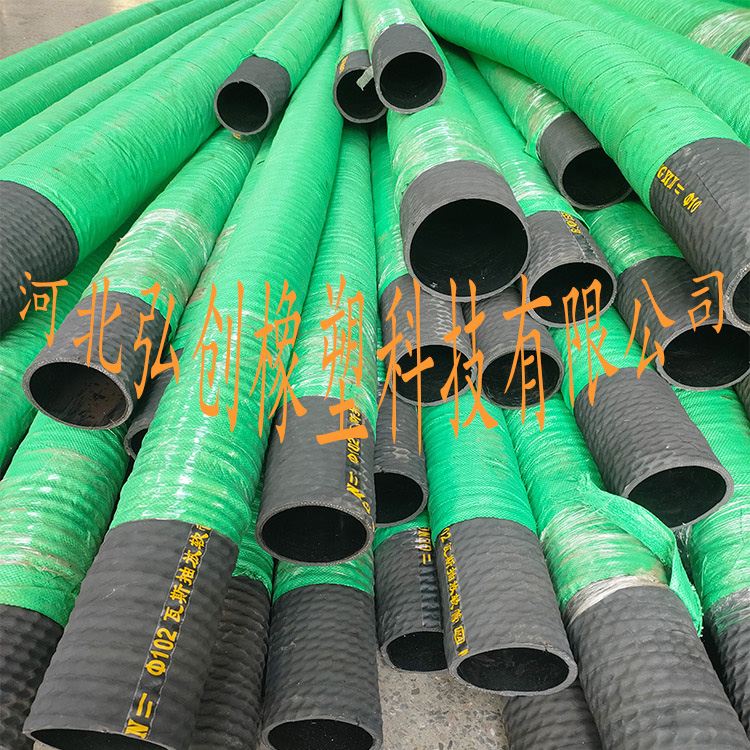 Hongchuang Coal Hydraulic Rubber Pipe Gas Drainage Connection Hose Suction and Drainage Hose Buried Suction Pipe Gas Pipe