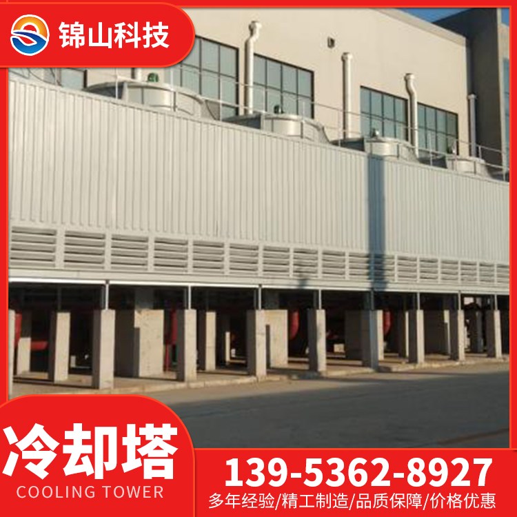 新型玻璃钢冷却塔 提供上门安装服务可来图定制专业厂家