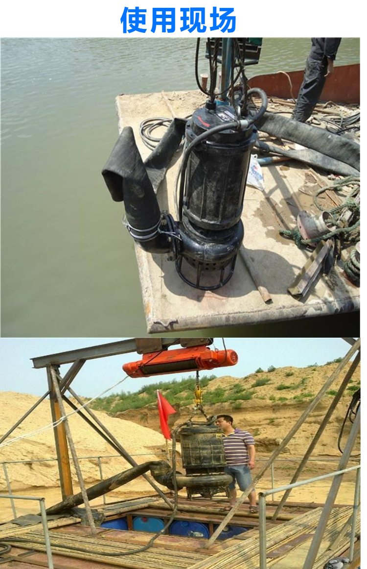 Submersible sludge pump for river dredging, submersible slurry pump, hinged electric sludge pump
