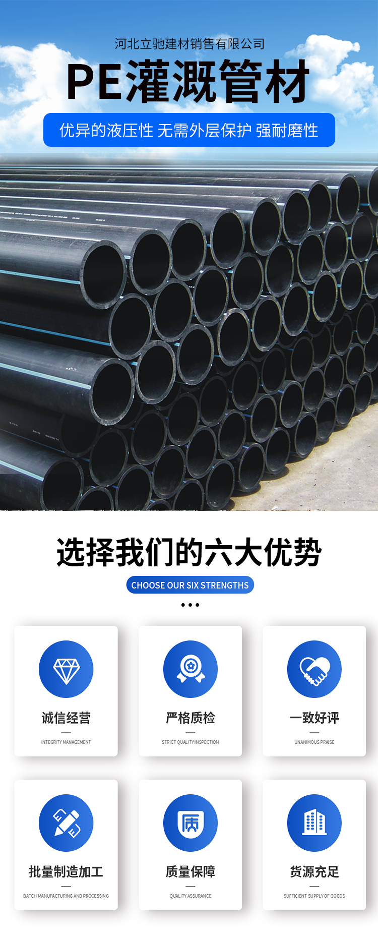 PE water supply irrigation pipe 0.6mpa polyethylene directly buried pipe in stock, large diameter 400 PE pipe can be processed and customized