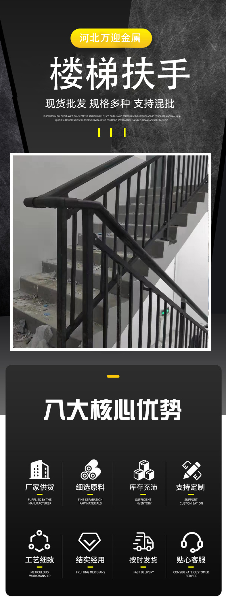 Indoor and outdoor zinc steel aluminum alloy staircase handrails processing customized villa handrails