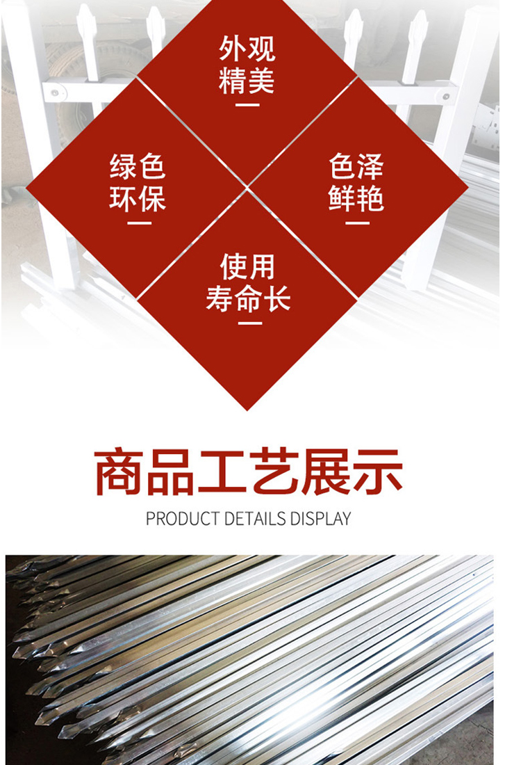 Saiyi Production Park Protective Fence Zinc Steel Guardrail Spraying Plastic Galvanized Anticorrosion 1.8m Guardrail