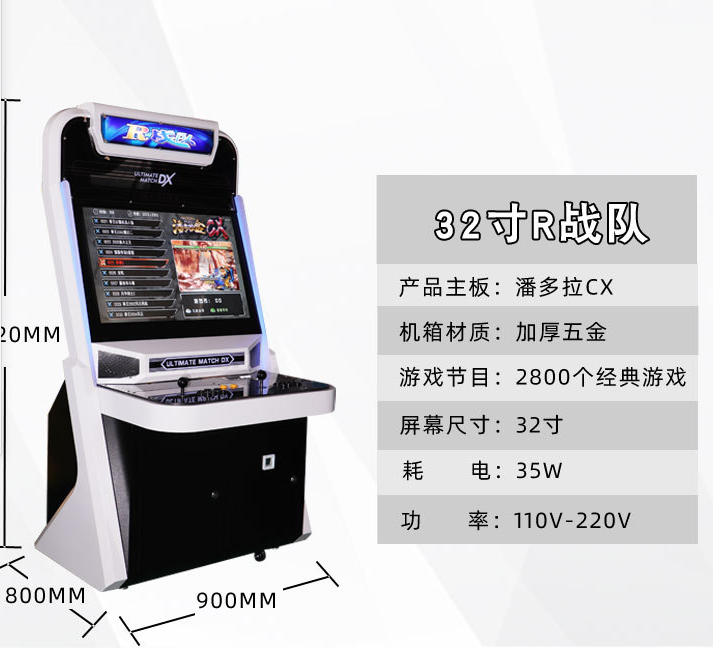 Household Fighting Machine Pandora Boxing King 97 Desktop Retro Arcade Multi in One Twin Rocker Fighting