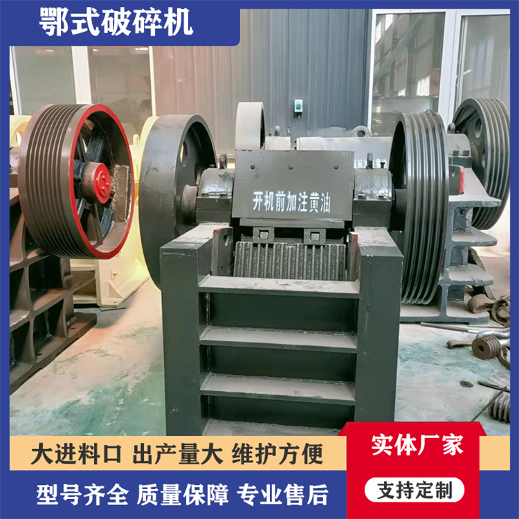 Gypsum extrusion crusher, cement block making sand machine, weathered stone block coal crusher