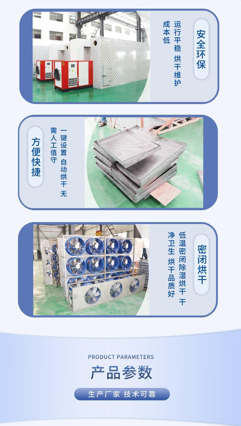 Silkworm pupae, cocoons, silk drying equipment, pigeon sand drying and dehydration machine, silk protein drying and dehumidification machine