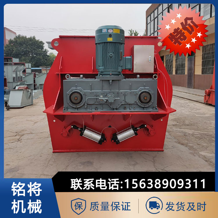 Double axis horizontal mixer Manufacturer of double axis mixer for uniform mixing, fast mixing speed, Mingjiang Machinery