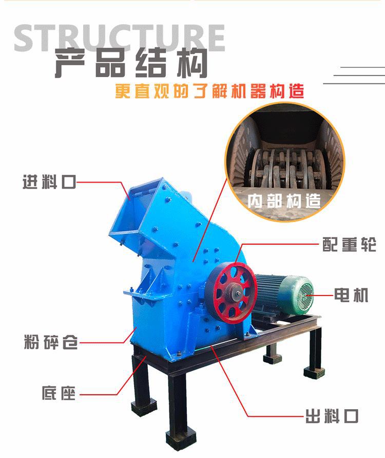 Hammer crusher Small mobile stone sander Stable operation Construction waste sander