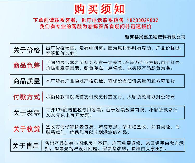 Lansheng anti-aging and corrosion-resistant PVC gasket, nylon washer, rubber shock absorber pad, wear-resistant sleeve, plastic corner pulley