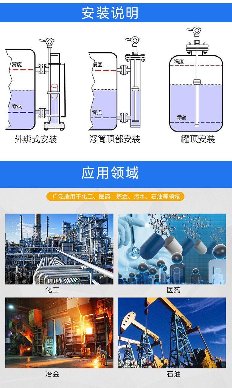 Magnetostrictive liquid level gauge high-precision plug-in anti-corrosion explosion-proof magnetic float ball liquid level controller 4-20mA