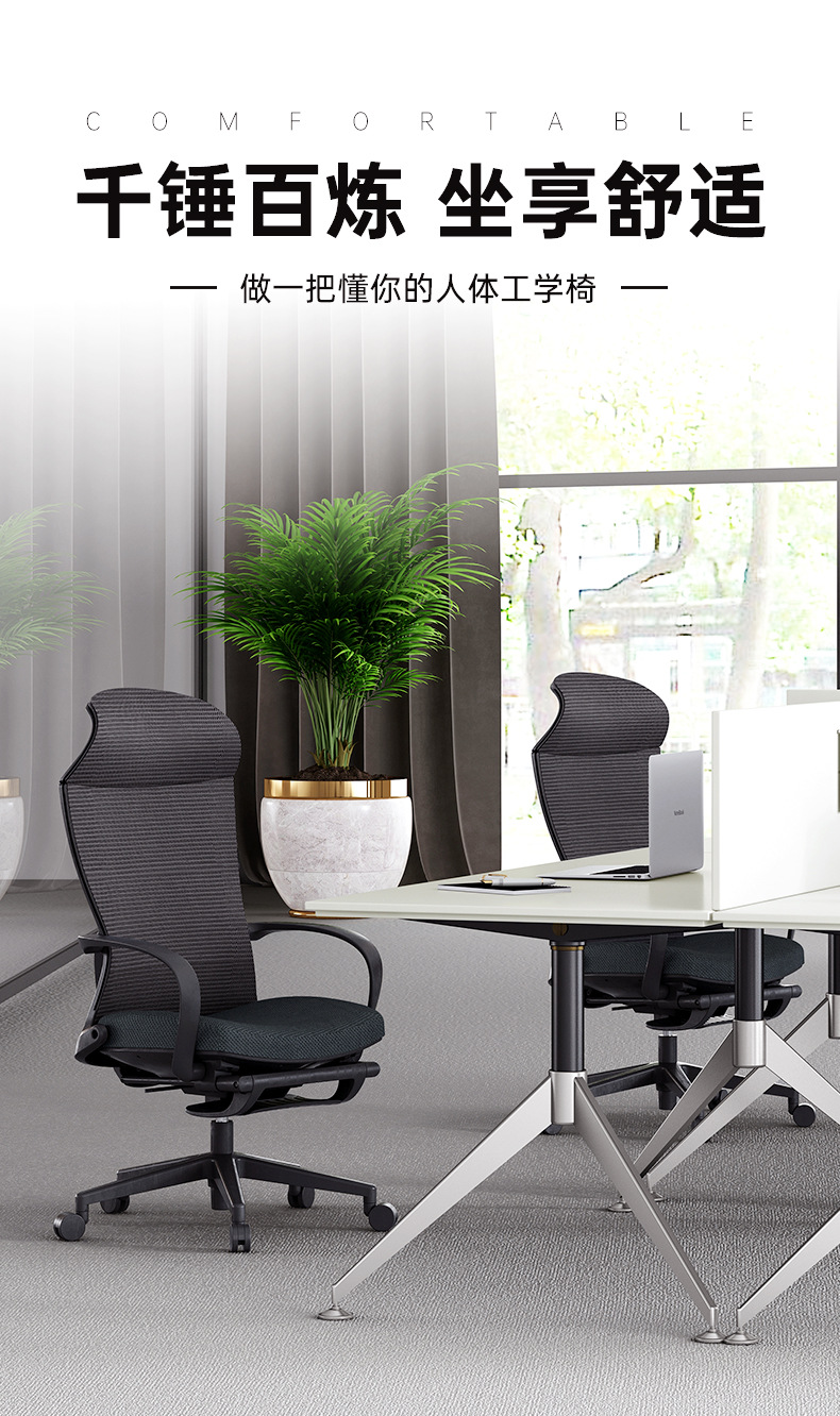 Office lunch chair, lift swivel chair, modern minimalist staff can lie down, computer swivel chair, study room, bedroom available