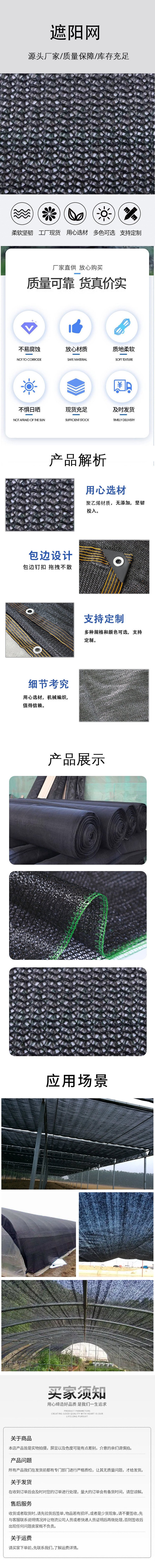 Jinnuo Outdoor Greenhouse Insulation and Sunshade Mesh Support Customization on Demand