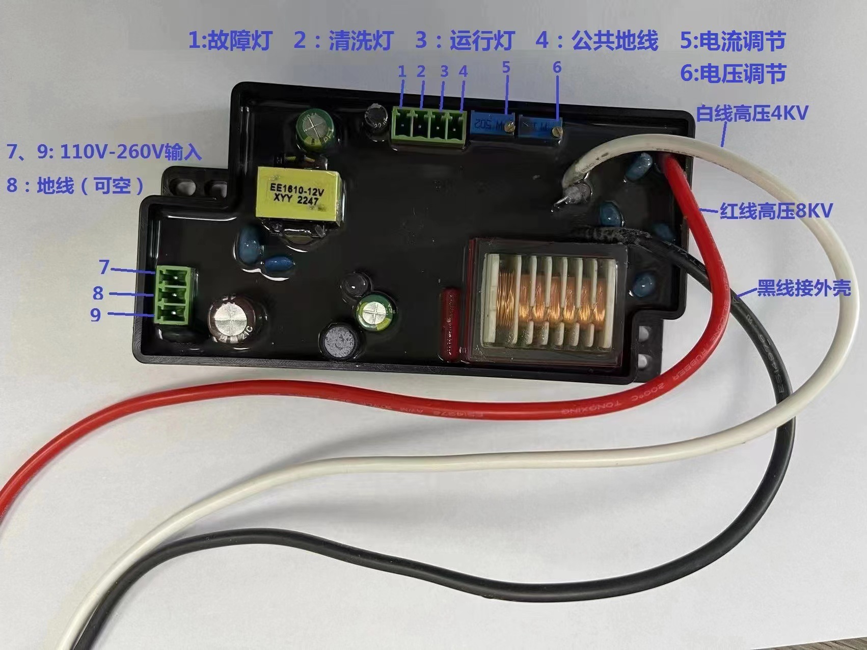 Electric Field Air Purifier Electrostatic High Voltage Module Dust Collector Plasma High Voltage Power Supply
