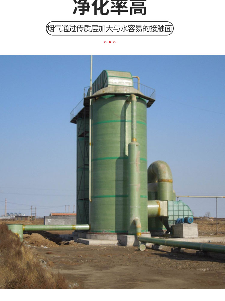 Jukai fiberglass desulfurization tower boiler exhaust gas purification equipment spray washing purification tower denitrification washing tower