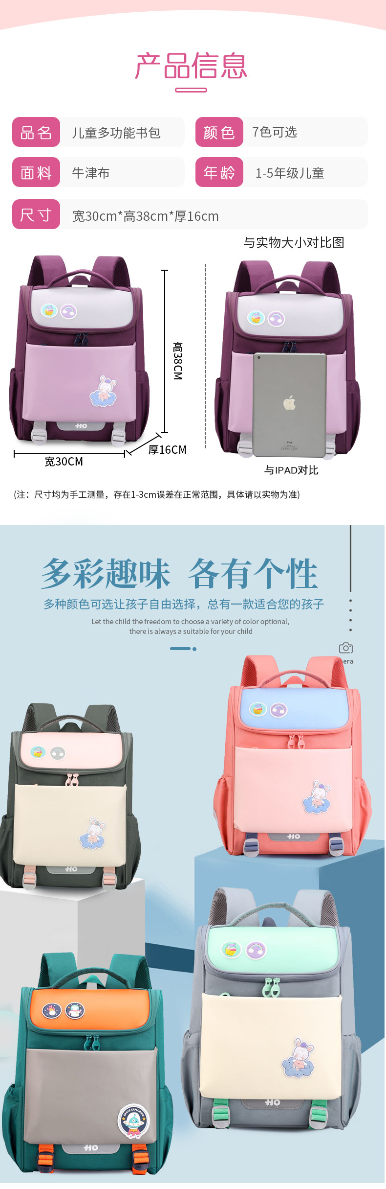 Korean version suitable for free wash backpacks for primary school students Shoulder protectors Children's backpacks Lightweight solid color primary school students' backpacks Customization