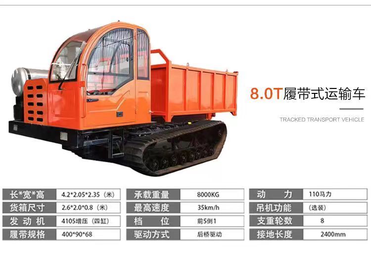 Parthenocissus crawler transporter All terrain crawler mountain climber Agricultural orchard Cart The manufacturer supports customization