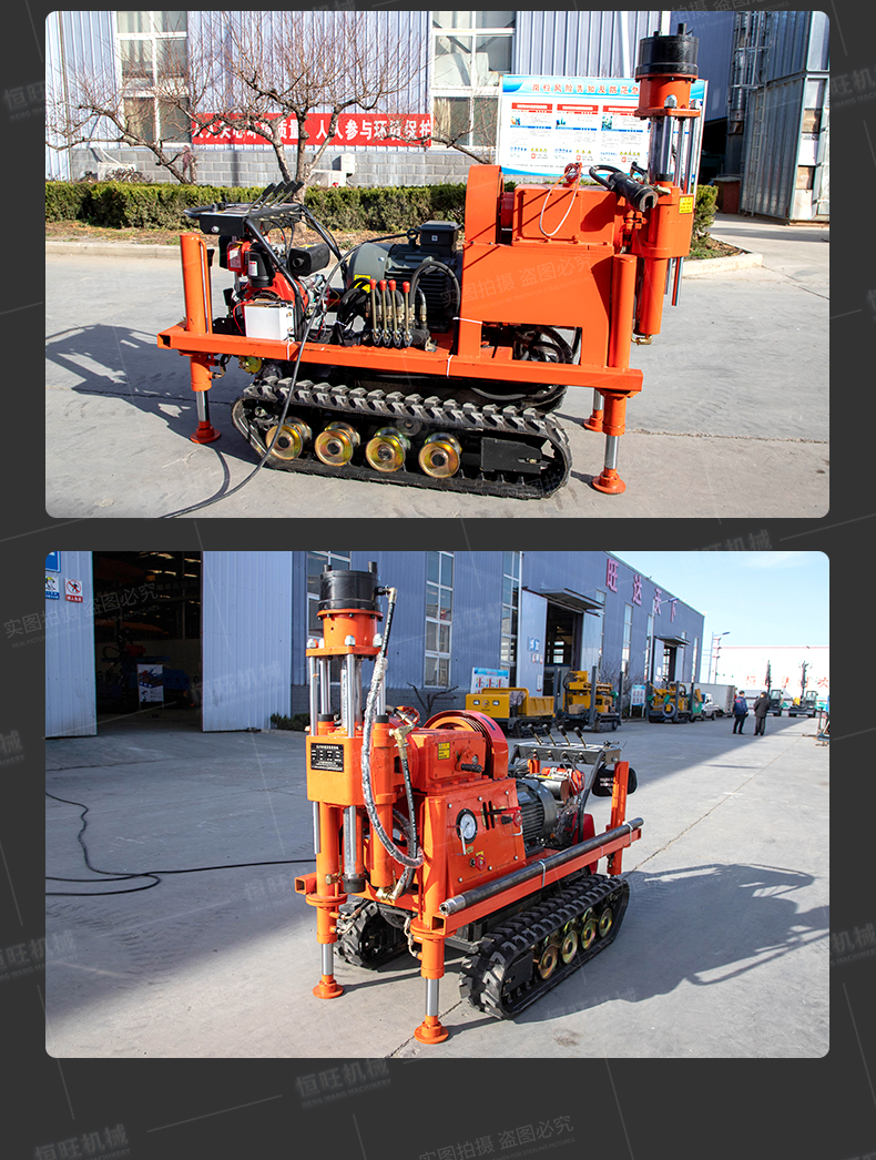 300 meter deep water well drilling equipment Pneumatic drilling machine Crawler walking hydraulic high support