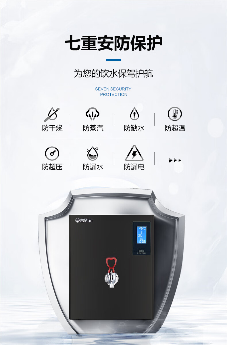 Bilibili JO-K20 Water Boiling Machine