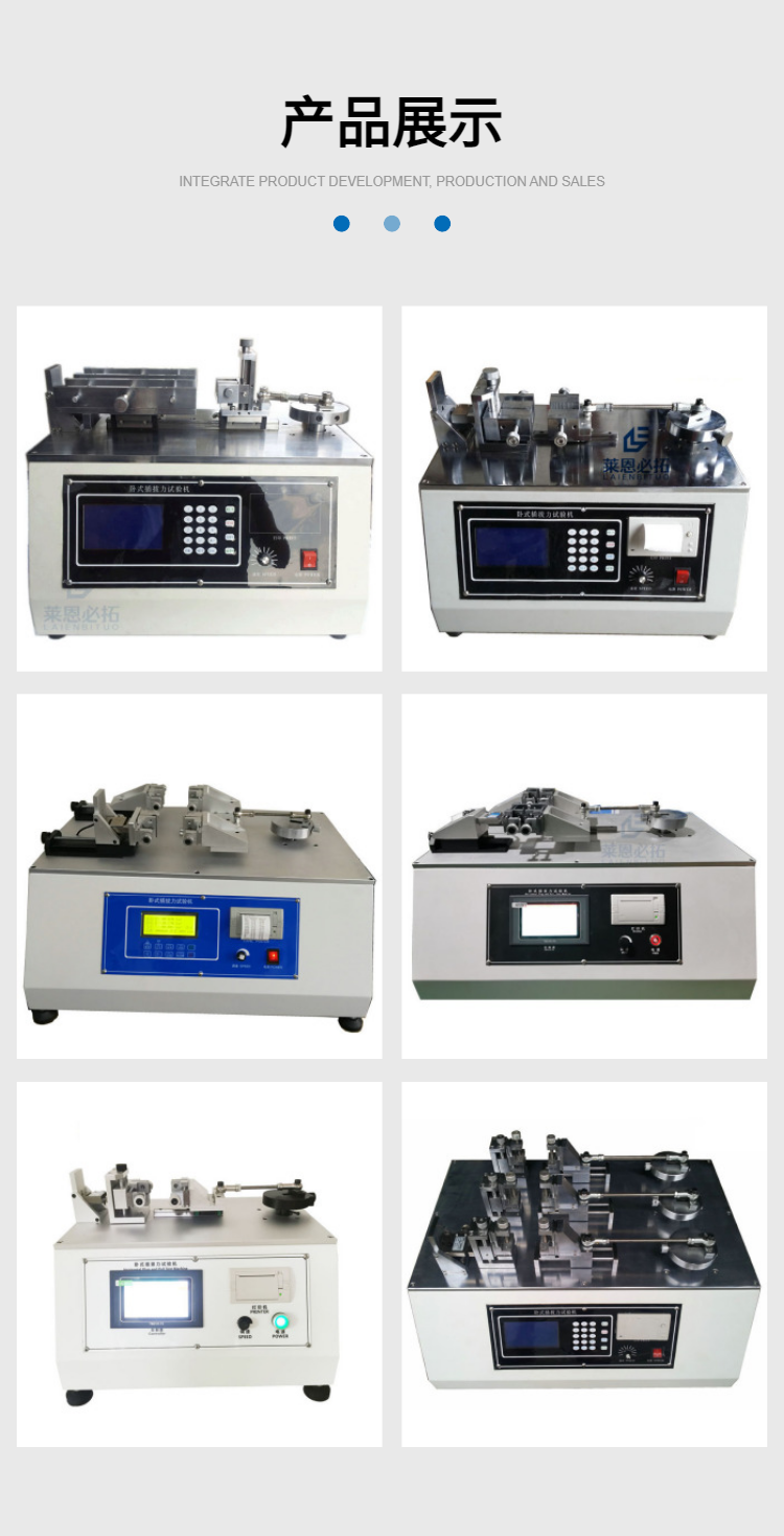 Three station touch screen horizontal insertion and extraction force testing machine adapter charging terminal insertion and extraction machine fatigue tester