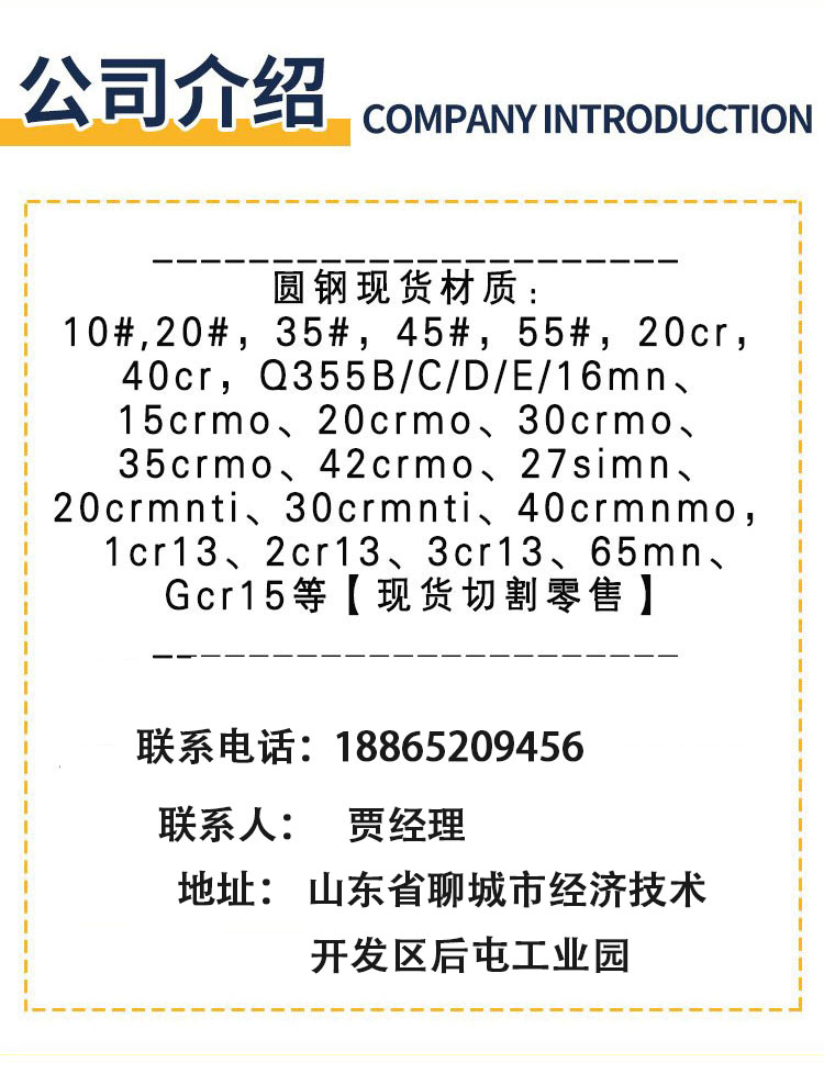 Spot q235 cold drawn round steel industrial round bar cold drawn steel medium grade A fixed length cutting retail