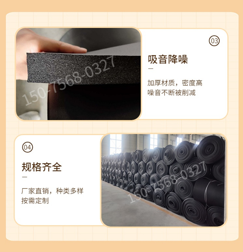 A Lesaffre Lesaffre b1 rubber and plastic insulation board Flame retardant heat insulation sewer sound insulation cotton aluminum foil veneer rubber and plastic board