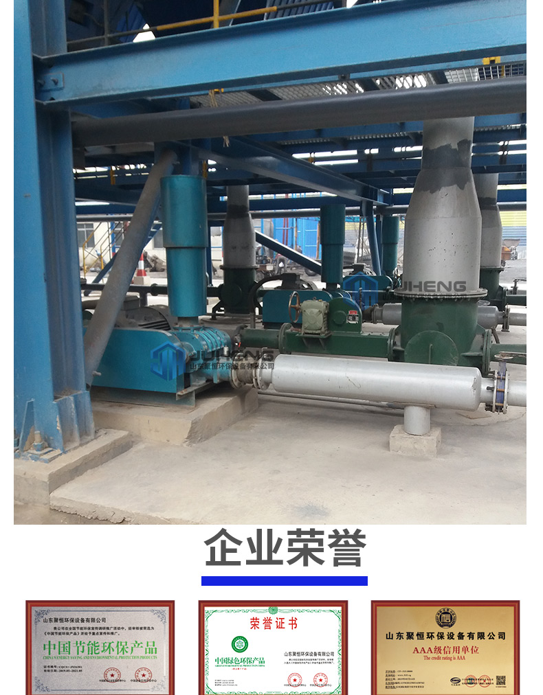 Juheng long-distance dust particle positive pressure pneumatic conveying pump device 50t fly ash conveying equipment