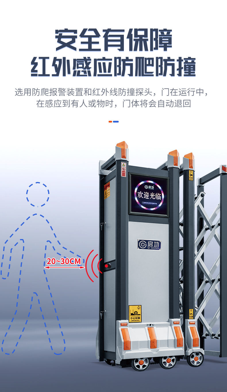 Qigong School Gate Remote Control Electric Telescopic Door Customization Manufacturer Can Install License Plate Recognition System