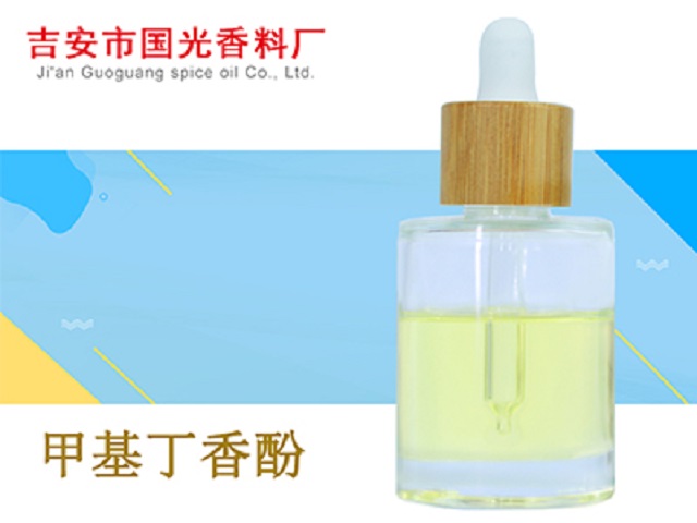 Caramel color extracted from caramel oil plant Guoguang Perfume