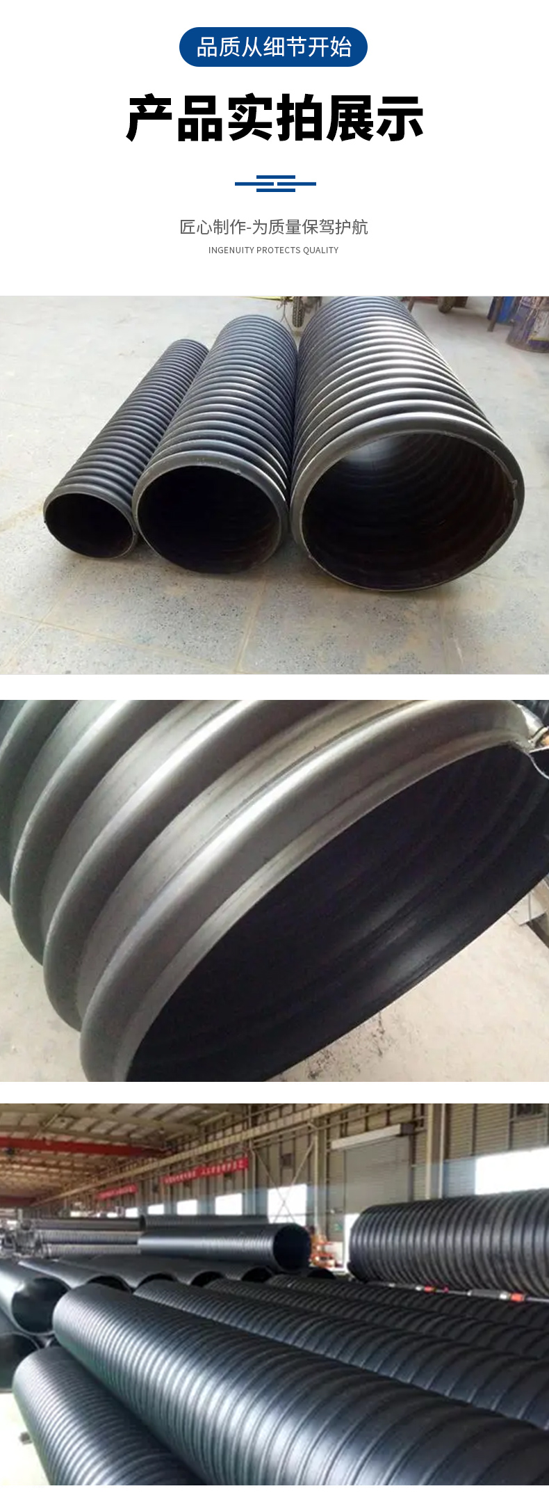 National Plastics Pipe Industry Spot Wholesale New HDPE Steel Strip Pipe Polyethylene Reinforced Spiral Corrugated Pipe Support Customization