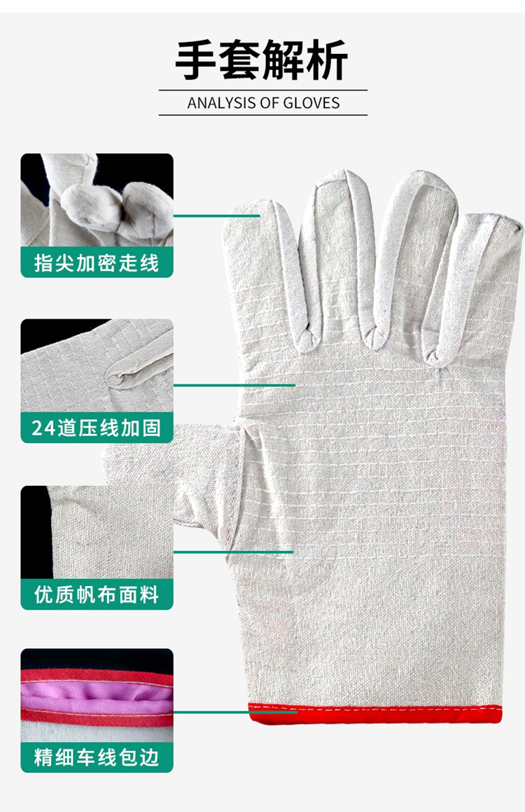 Yidingsheng thickened labor protection canvas gloves, white armor fully lined electric welding site, wear-resistant protective gloves for automobile repair work