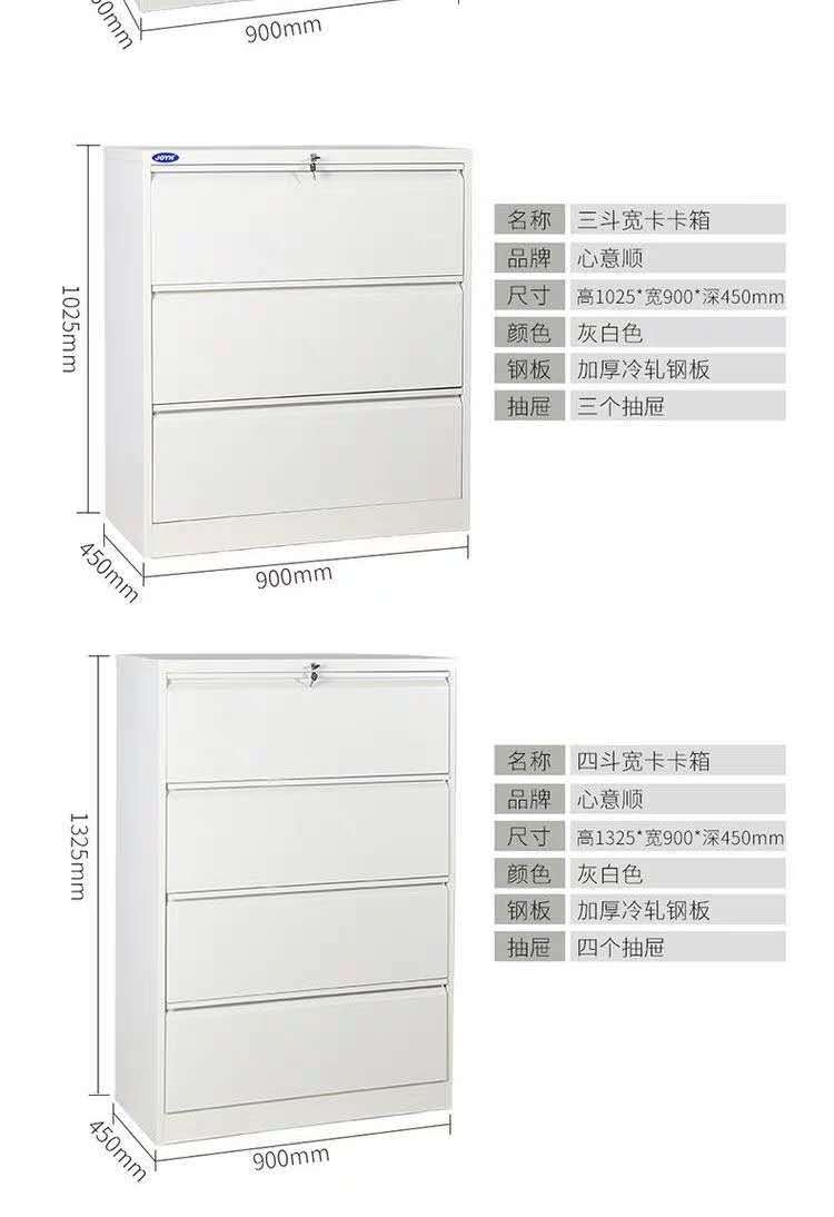 Office data filing cabinet, two, three, four steel office card drawer type iron sheet filing cabinet