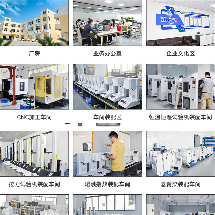 CNC fully automatic high and low temperature tensile testing machine Servo motor high-precision ball screw tensile testing machine