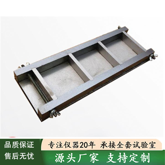 Roller compacted concrete test mold, anisotropic metal test mold, 150 cubic meters