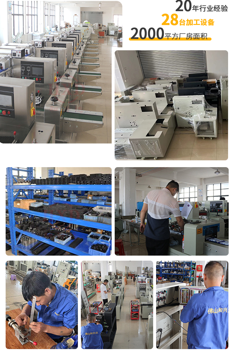 Bubble film packaging machine, large wheel heating, fully automatic packaging, mechanical and electrical products, shockproof, automatic bagging and sealing machine