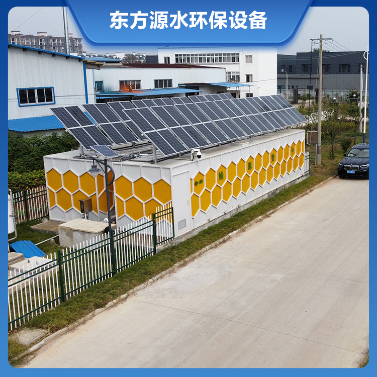 Dongfangyuan Small Rural Domestic Sewage Treatment Equipment Solar Micropower Equipment