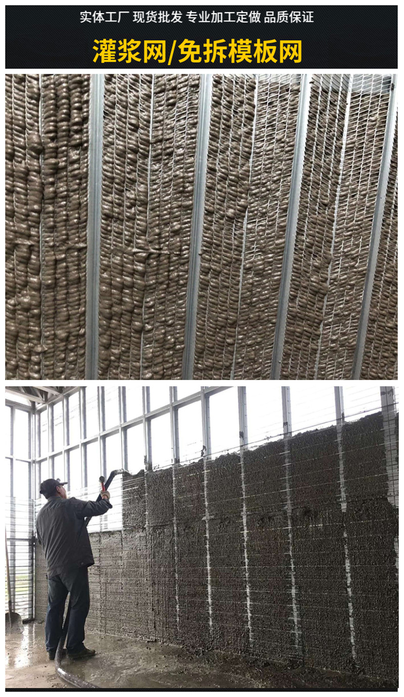 Reinforced expansion mesh manufacturer Zhongxiang Light Steel Villa solid grouting non dismantling formwork mesh plastering construction mesh mold