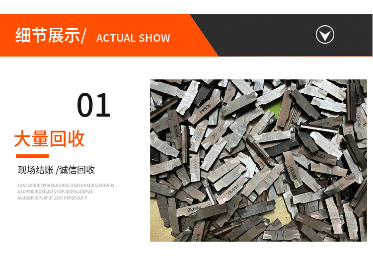杭州回收山特维克刀粒 钨钢钻头回收 杭州高价回收进口刀具