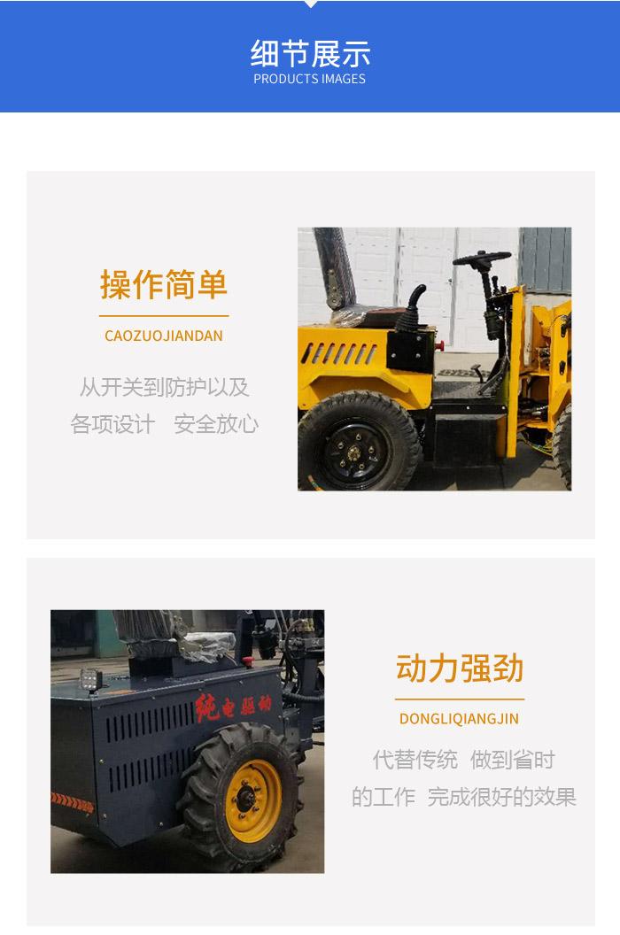 Nuocheng Small Four Wheel Drive Electric Loader for Farming Scrap Garbage Small Forklift Four Wheel Hydraulic Lift Forklift