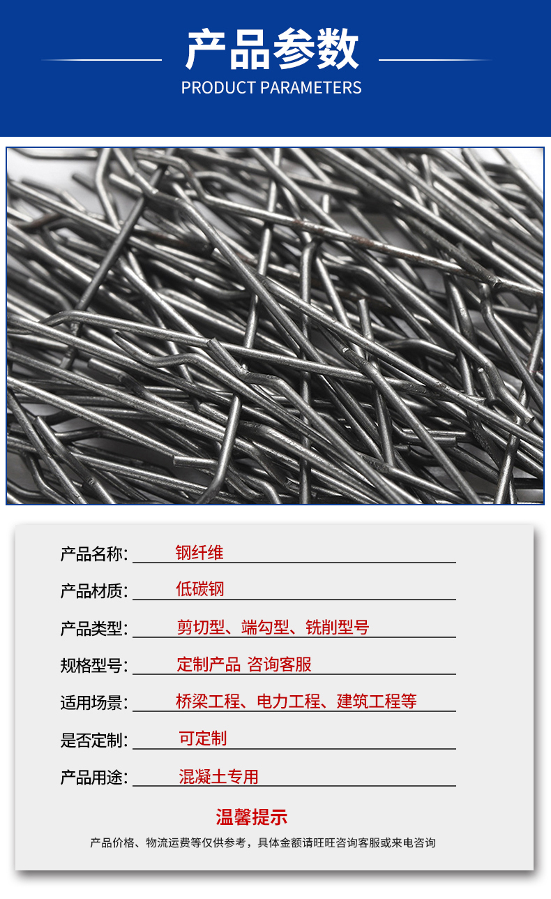 Wave/shear/milling/end hook type concrete steel fiber manufacturers can customize Henghan