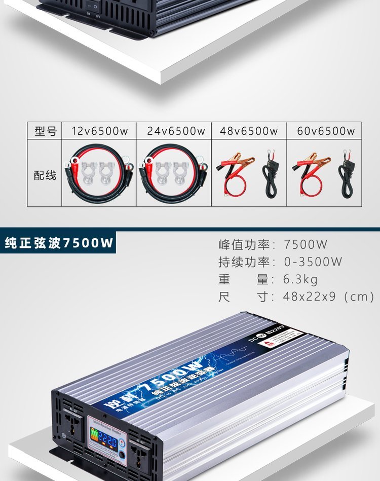 Sine wave inverter for truck 12V24V48V60V to 220V high-power conversion inverter for household use