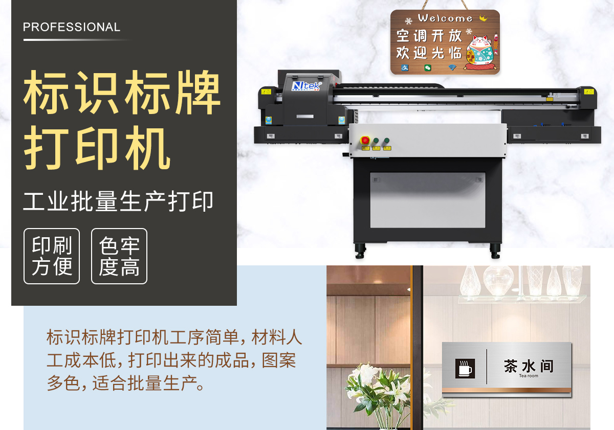 Yingcai lighter, UV printer, advertising tablet machine, metal plastic printing machine