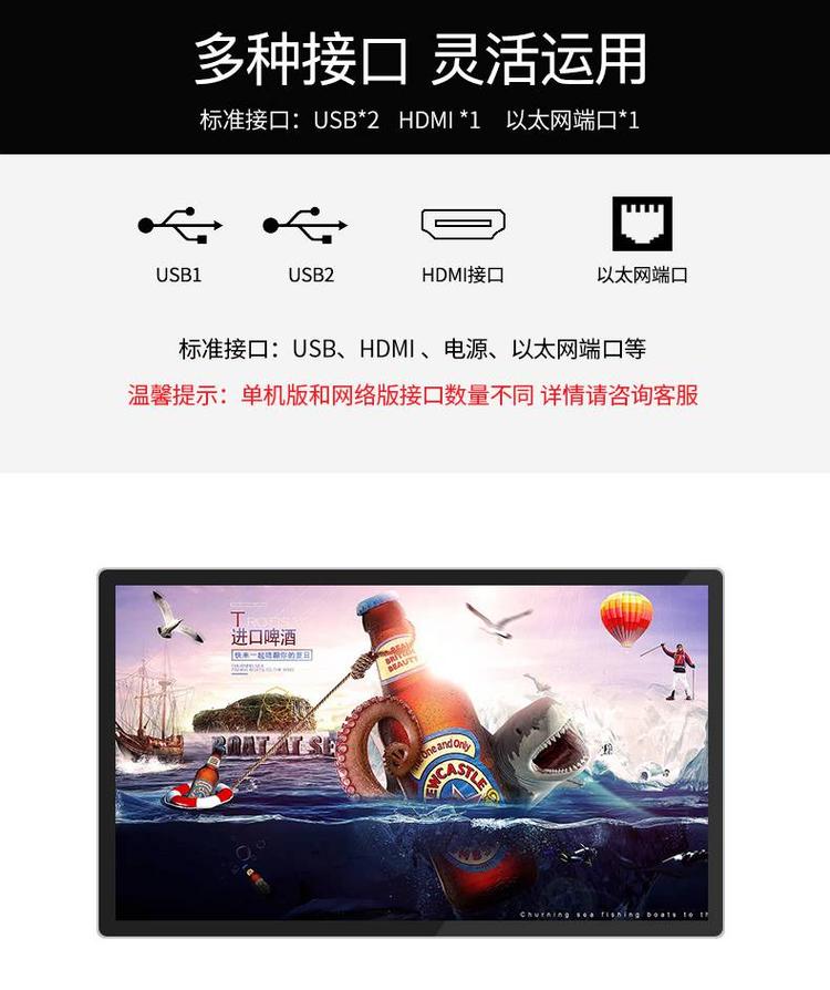 Xinchuangxin 18.5-inch wall mounted Online advertising machine shopping mall HD display elevator advertising screen