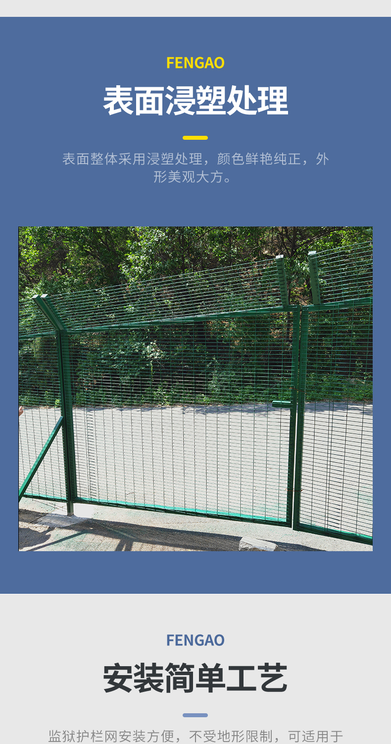 Highway anti climbing fence net, green PVC spraying fence net, protective wire mesh