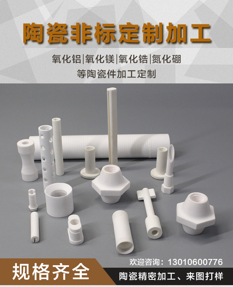 Silicon carbide ceramic circular plate/breathable ceramic plate/high temperature resistance/nano porous ceramic