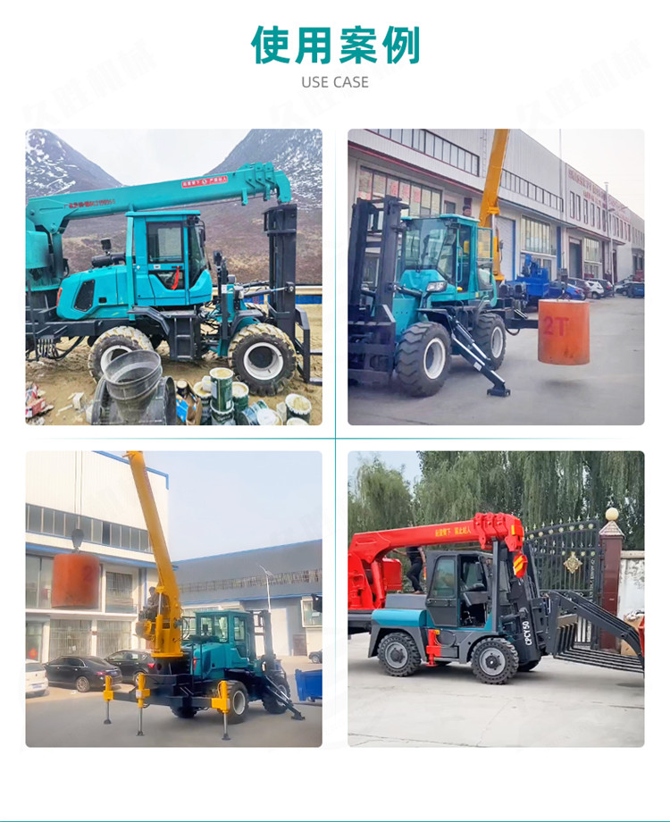 8-ton four-wheel drive off-road forklift with truck crane 4-ton forklift crane integrated machine 5-ton forklift tail crane Jiusheng