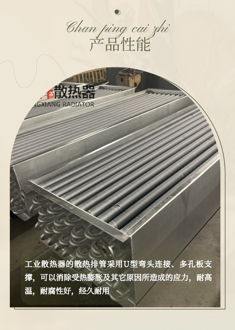 Oude HVAC Steel Aluminum Finned Tube Radiator Industrial Finned Heat Exchanger Factory Customization