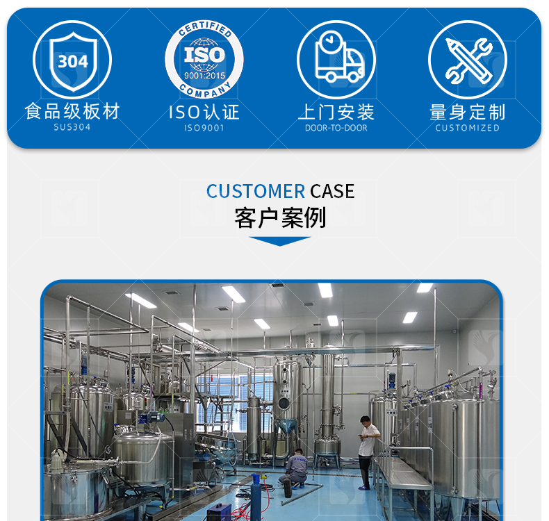 Autumn Pear Paste Processing Production Line Equipment Pear Juice Boiling Concentration Pot Juice Temperature Control Heating Boiling Concentration Equipment