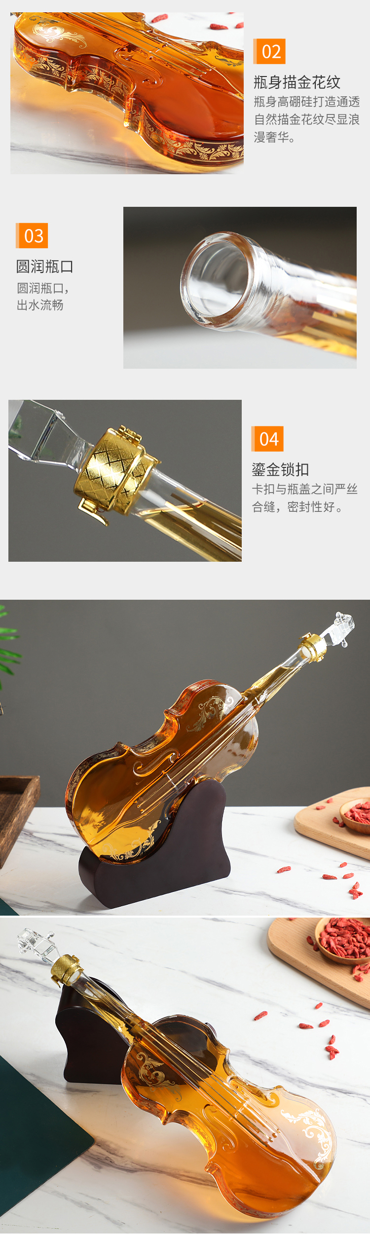 Violin shaped Decanter thickened high borosilicate glass hollow glass bottle with beautiful appearance