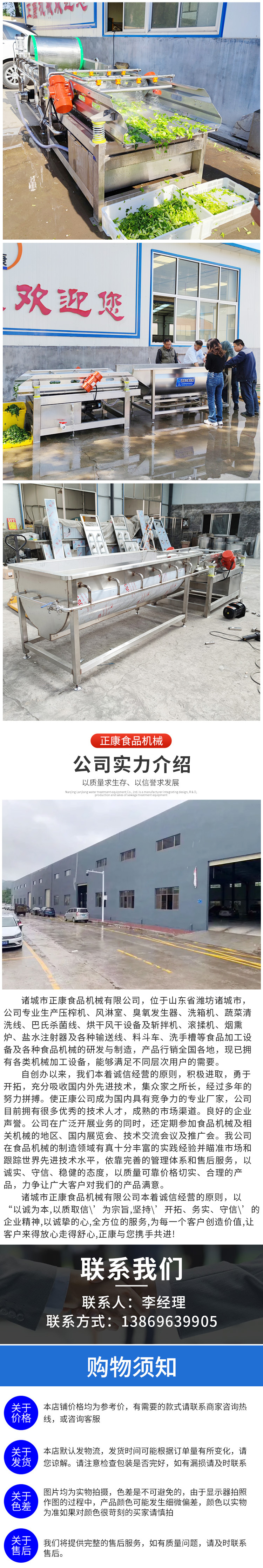 Vegetable eddy current cleaning machine, complete equipment for vegetable cleaning and processing, prefabricated vegetable cleaning, vibration and water removal equipment, Zhengkang