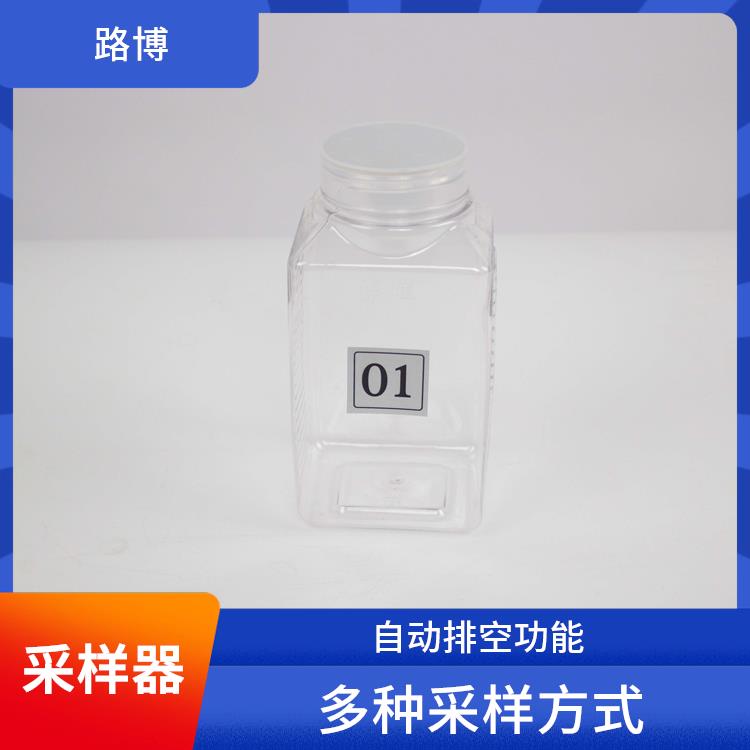 水质在线监测仪路博水样冷藏功能采用制冷装置