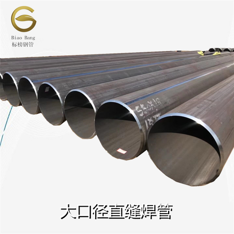 管道用厚壁直缝焊管 桥梁用q355b焊接管定做 大口径隐形焊接钢管